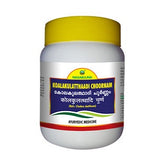 Nagarjuna Ayurvedic Koalakulatthaadi Choornam Powder